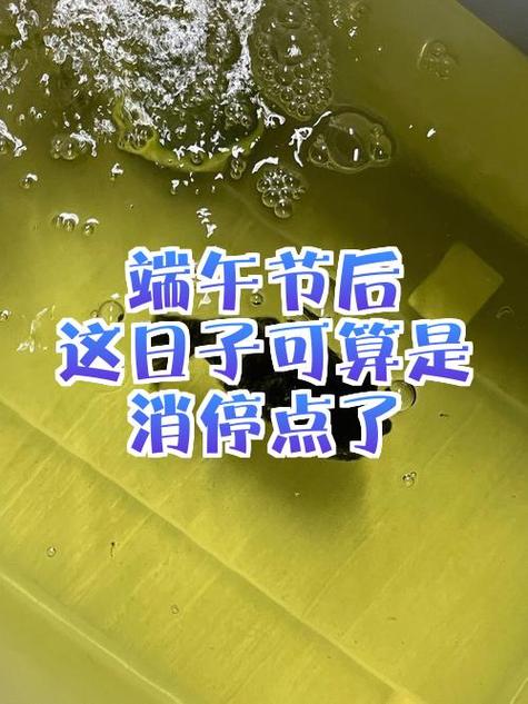 消停点是哪里方言