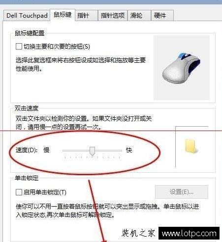 鼠标移动过快时不能全部响应