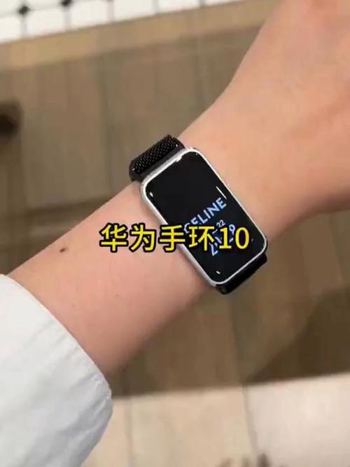 华为穿戴手环