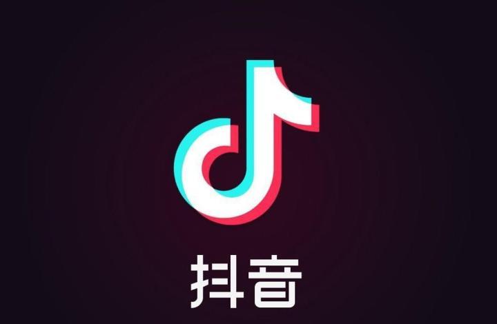 抖音2020旧版本