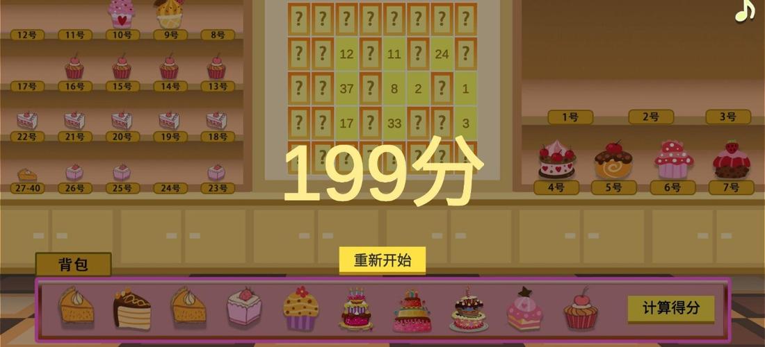 自定义抽奖模拟器手机版