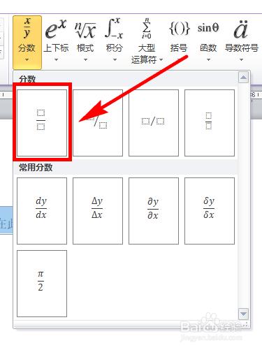 打开分数计算机