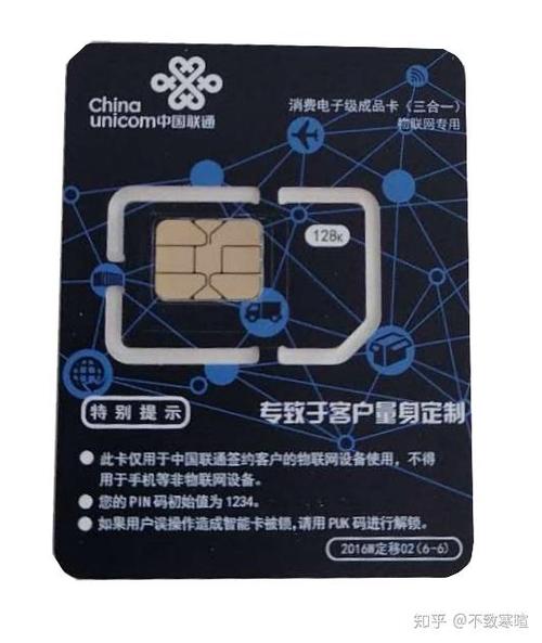 有没有便宜的流量卡