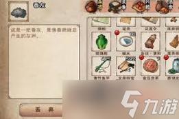 青蛾功任务详细攻略