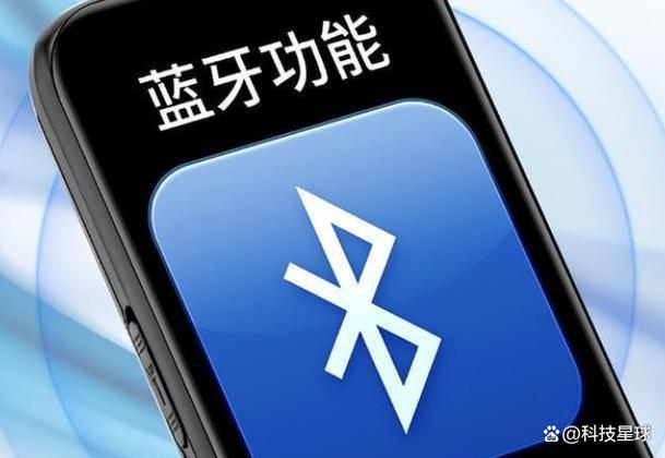 蓝牙传输耗流量吗