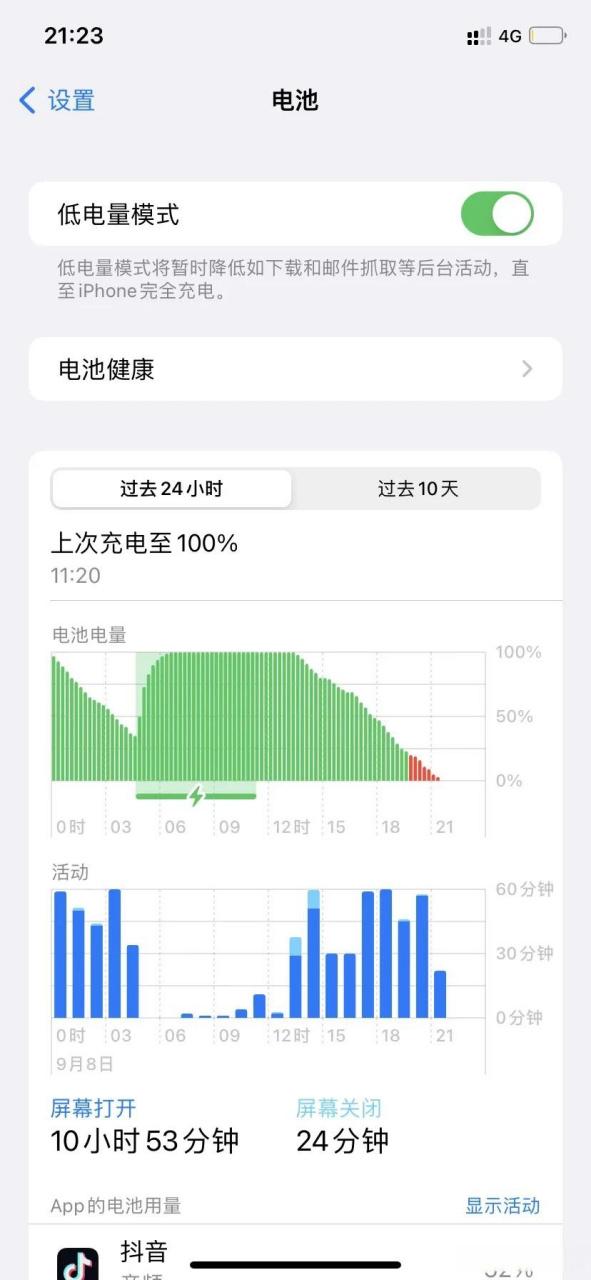 AirPods能查电池健康度吗