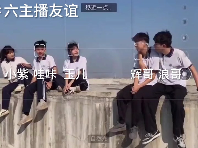 游小浪和秀儿真人照