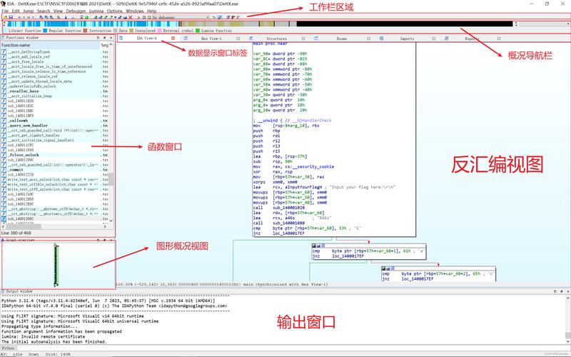 indesign顶部工具栏