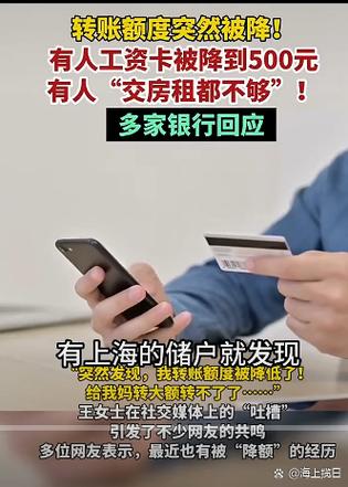银行卡限额会影响贷款吗