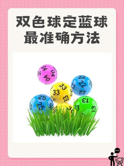打蓝球的技巧和方法视频教程