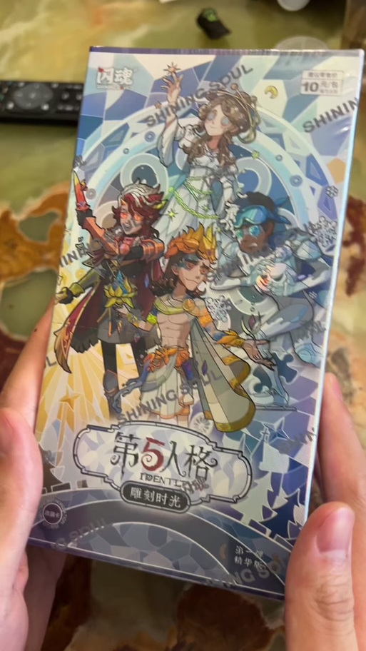 第五人格10元包价格