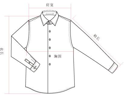 男士衬衫口袋尺寸及位置