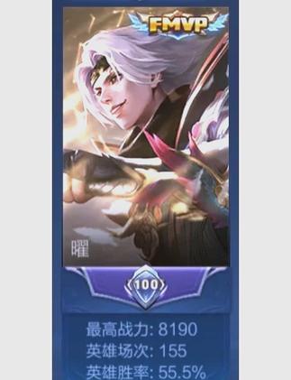 王者荣耀语音包哪里买