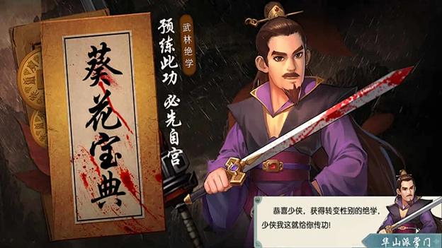 上古十大绝世体质