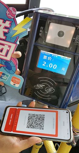 云闪付坐车是扫二维码吗