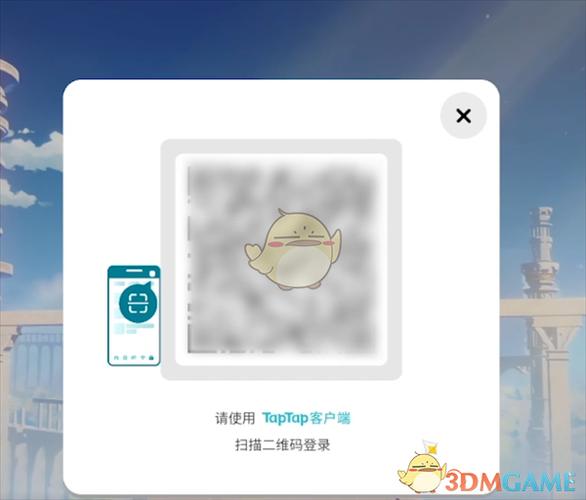 原神能解绑taptap吗