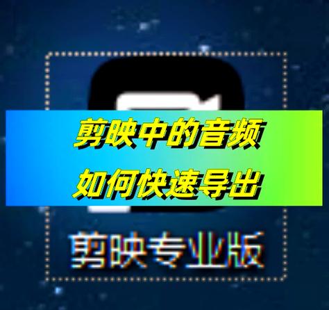 剪映导出显示网络异常