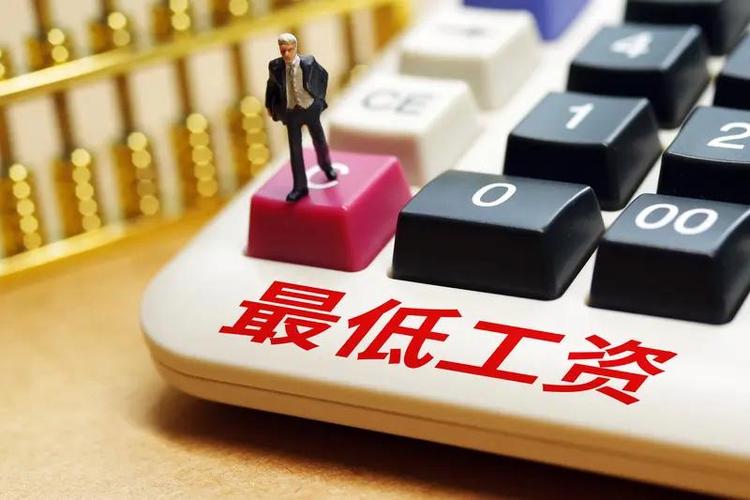 劳务收入是工资吗