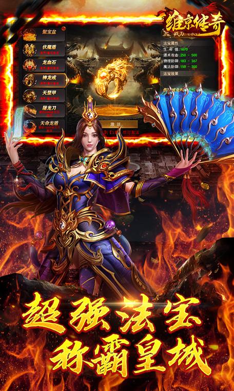 传奇h5