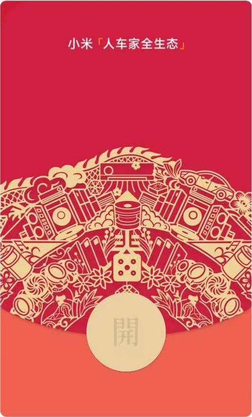 红花视频红包版下载