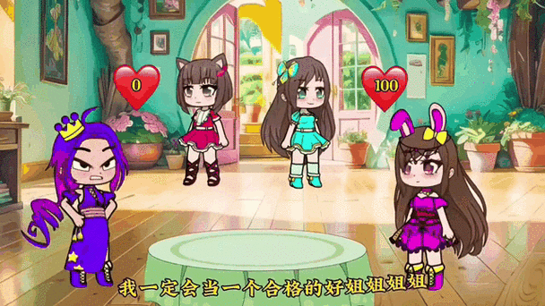 和姐姐一起的夏天5个遗失物品