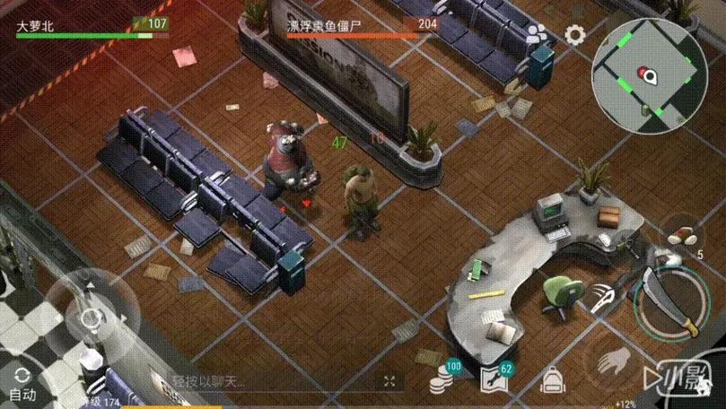 背刺伤害计算公式