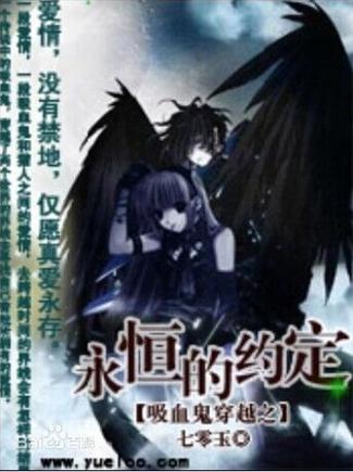 一个妻子写给亡夫的信