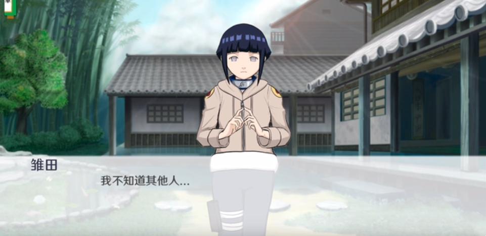 火影忍者之异族崛起1.4版本下载