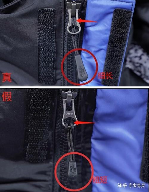 supreme雪山羽绒服真假细节