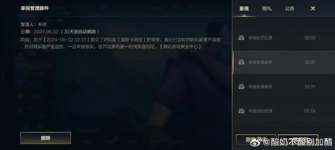 英雄联盟进去就黑屏怎么解决