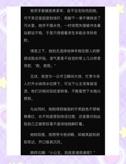 赛马娘母猪驯化故事小说
