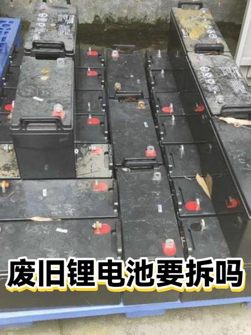 旧锂电池有人回收吗