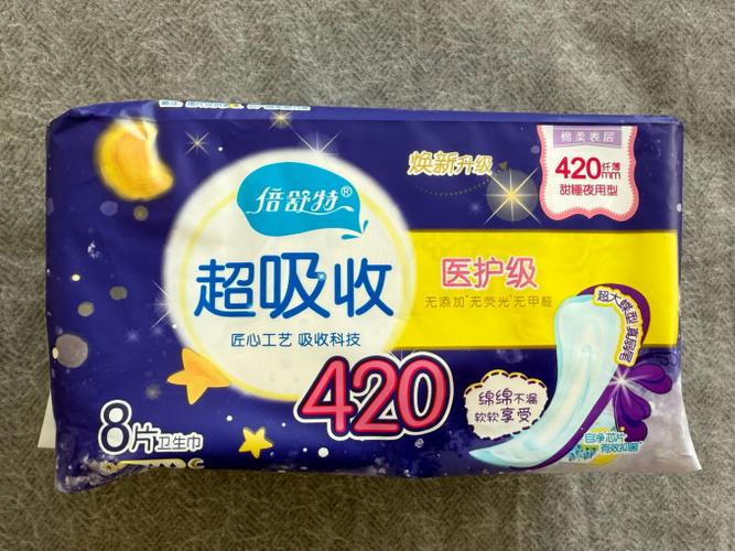 倍舒特卫生巾质量如何