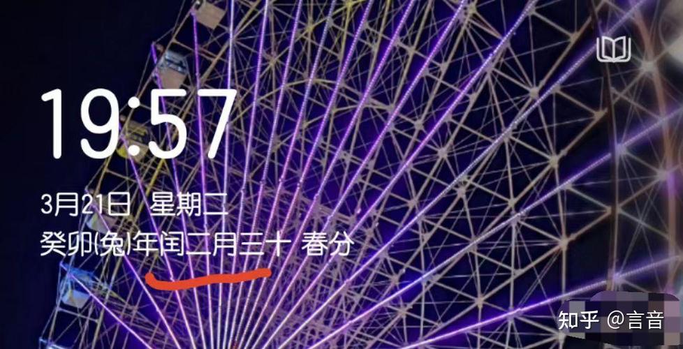 勿扰模式qq会响吗