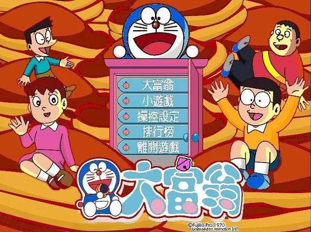 哆啦a梦游戏下载