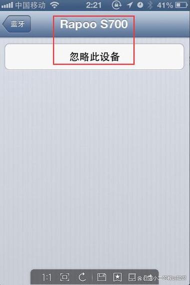 蓝牙音响取消配对后怎样恢复