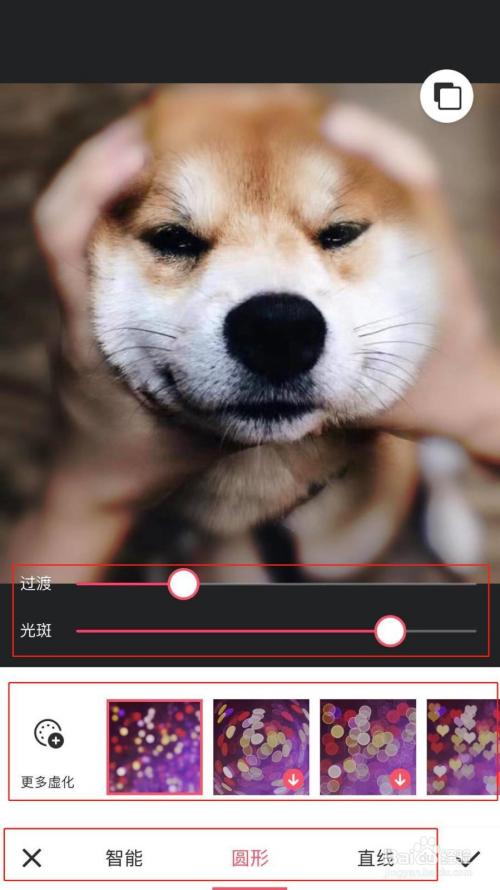 苹果相册照片怎么虚化