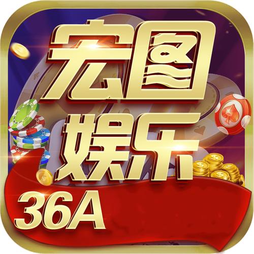拍宇乐平台交易安全吗