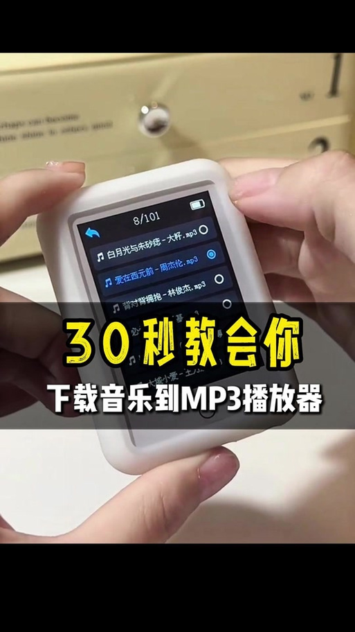 小方mp3怎么下小说