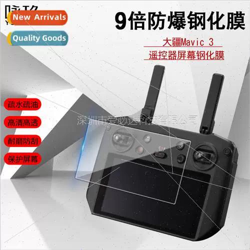 大疆air2与air2s区别