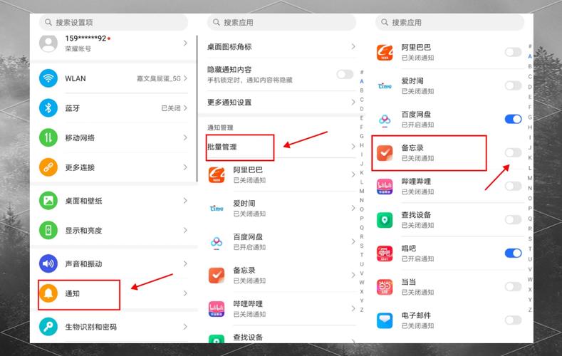 抖音小助手关闭推送