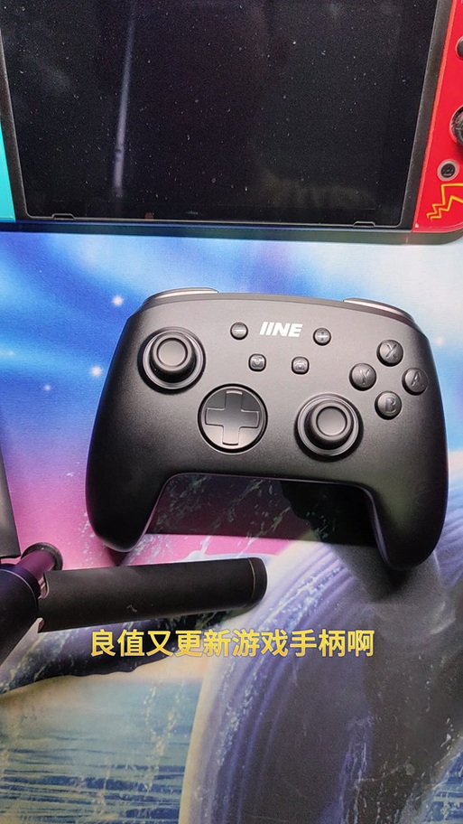 良值pro手柄连接教程