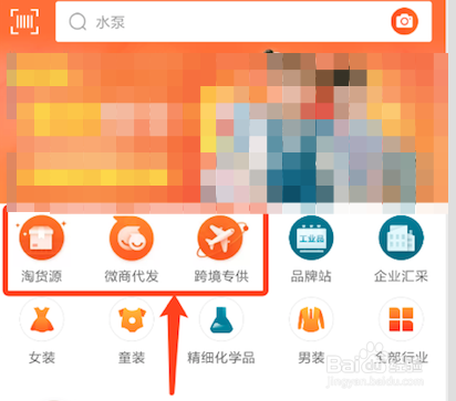 1688一键铺货靠谱吗