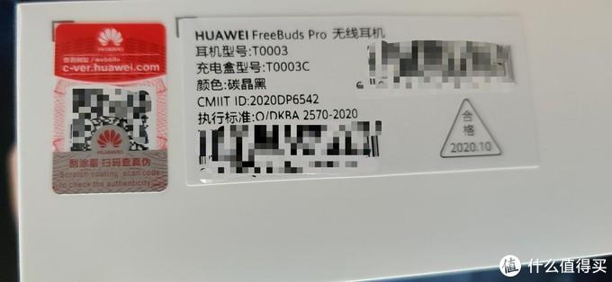 华为耳机充电盒的品牌和型号