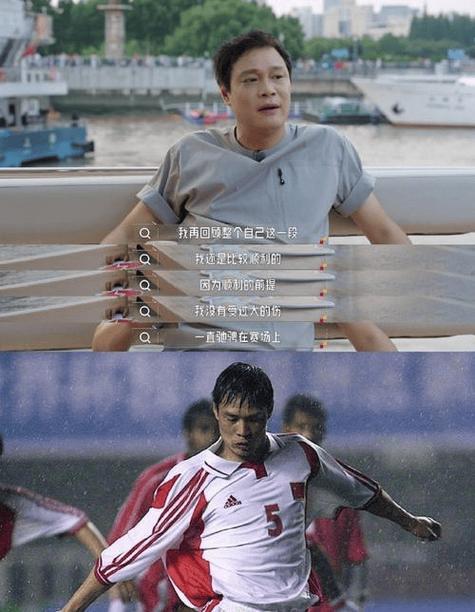 范志毅心疼C罗：蛮心酸的