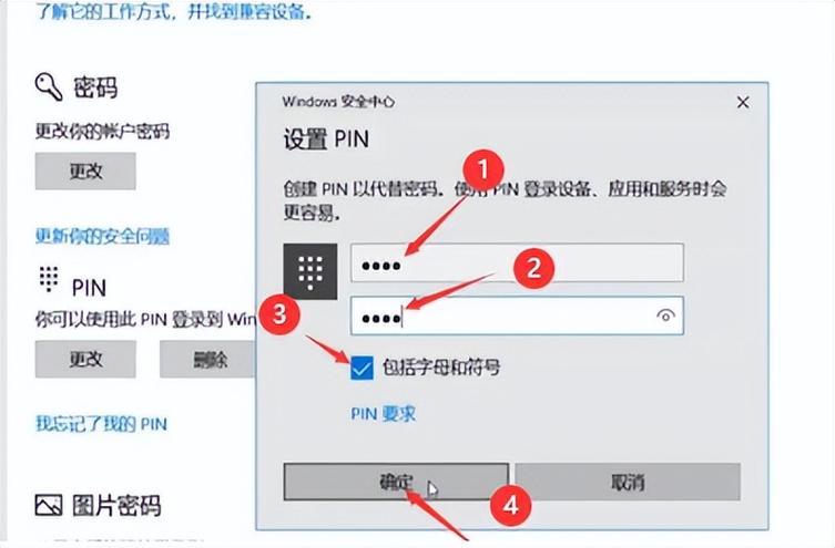 联想pin码初始密码是多少