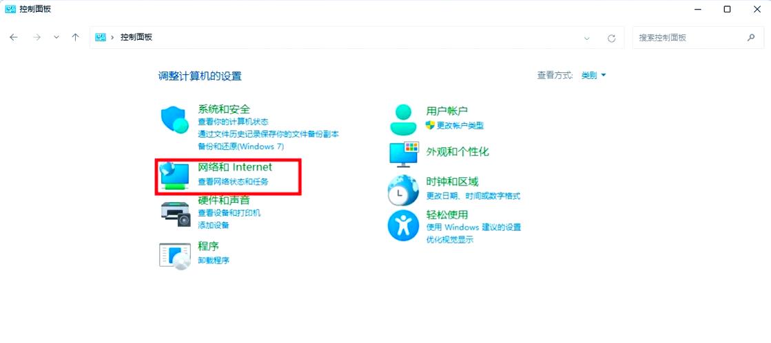 自动跳转网页怎么解决