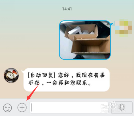 腾讯视频悬浮窗口太小