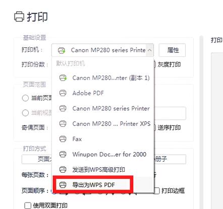 惠普403打印机恢复出厂设置