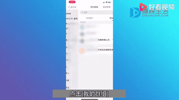 钉钉直播课回放能保存多久
